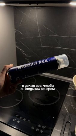 ❤️

Пенный очиститель: 
WB: #269153142
OZON: #1740810271