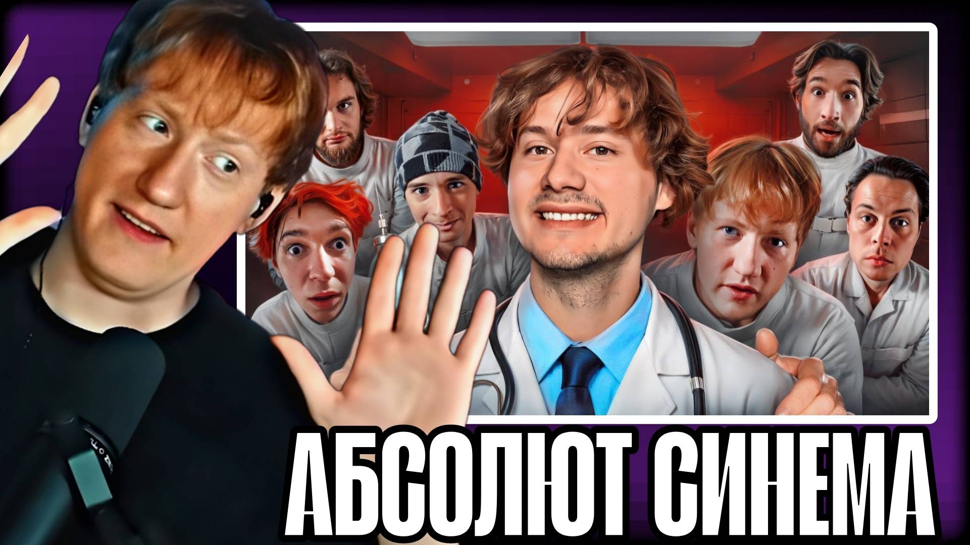ДК СМОТРИТ "6 Комнат! Обмани Друга Чтобы Выйти! Часть 2" \\ СЫН ДК НАРЕЗКИ