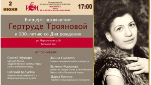 Н.Римский-Корсаков "Снаряжай скорей..." ("Царская невеста") Жанна Смолего, Анастасия Андреева