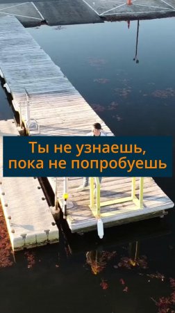 Ты не узнаешь, пока не попробуешь #сезонконтентаRUTUBE