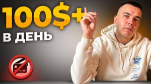 Арбитраж криптовалюты БЕЗ карт в ЛЮБОЙ стране [показал связку]