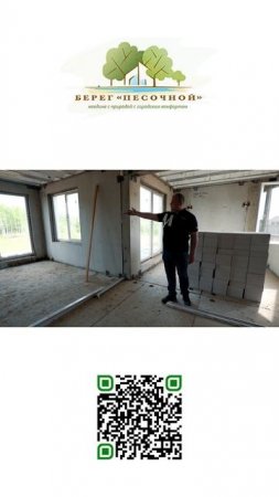 🏡 "Тихая гавань" в "Берег "Песочной": Ваш коттедж мечты! 🏡