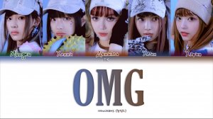 NEWJEANS “OMG” (TK from youtube)