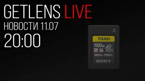 Фотоновости GetLens: Новые камеры Canon, немного о Sony 7M5 и новые карты памяти!