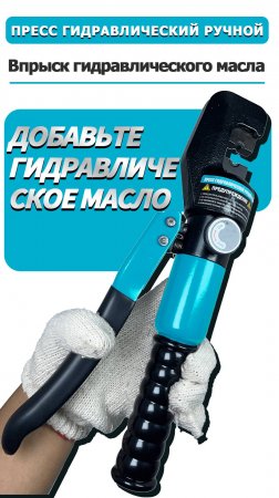 Недостаточно гидравлического масла. Как добавить гидравлическое масло?