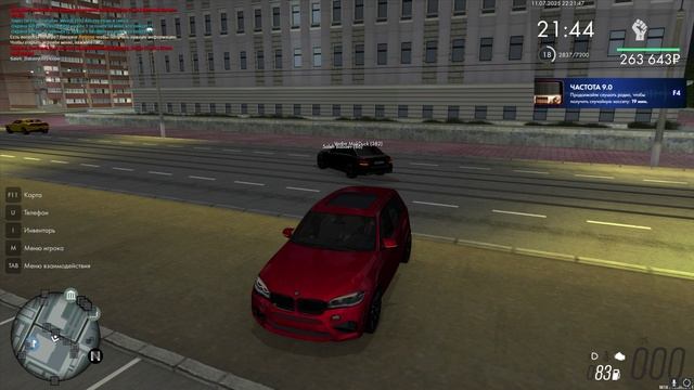уход с дтп