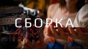 1Т — Курс «Автономные мобильные роботы: программирование и электроника» (офлайн)