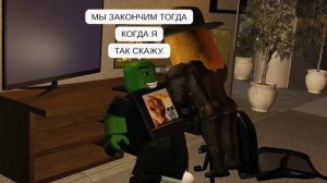 я стал роблоксным миллионерам