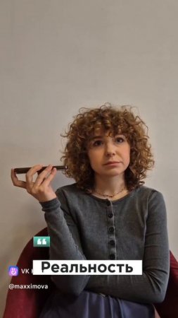 Быть актером. Ожидания и реальность