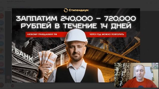 MacrosMatic - все идём в новую ЛОХОВОЗКУ! Зиннур Юсупов? Муртазин паникует