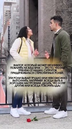 #брак #непонятныеотношения #отношенияссобой #отношениявсемье