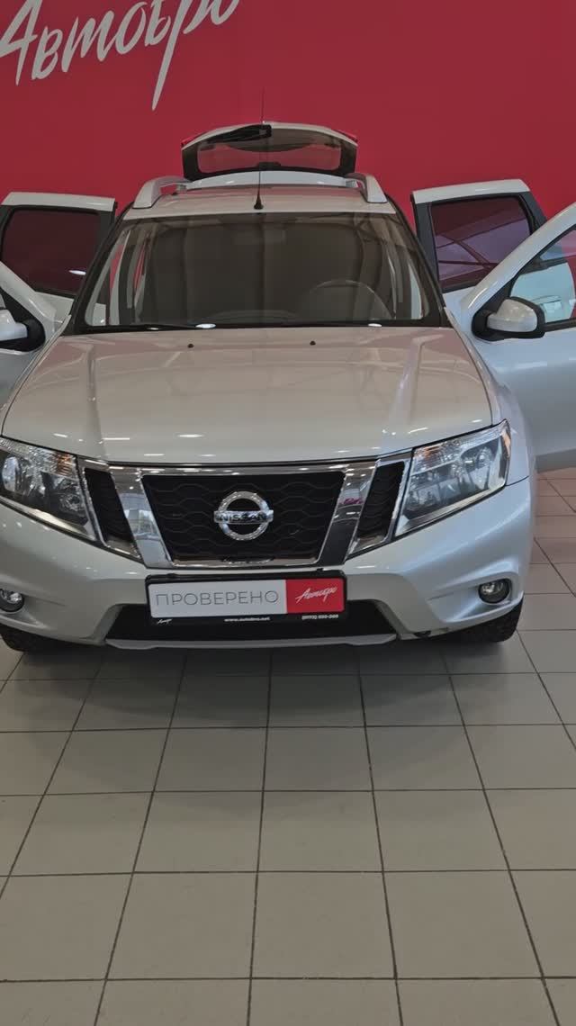 Nissan Terrano '2021