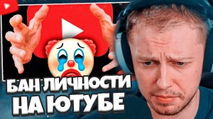 СТИНТ СМОТРИТ: Ютубстальгия - 20 ЛЕТ СПУСТЯ