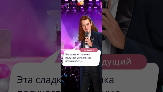 Королева за 30 дней | 1 сезон | 1 серия