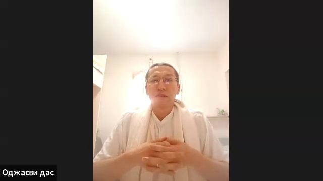 ШБ 1.18.7 лектор Оджасви дас (11.07.2025) смотреть онлайн