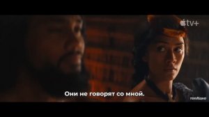 Вождь войны — Русский Трейлер #2 (Субтитры, 2025)