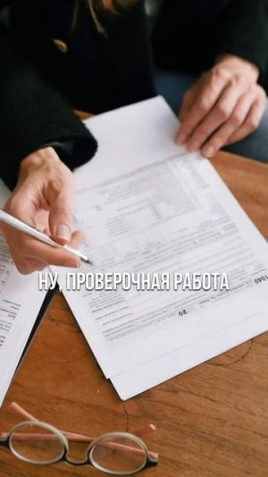 Что такое ВПР?