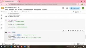 Модуль 4 тема 1.1 баз. офф. Чочиева