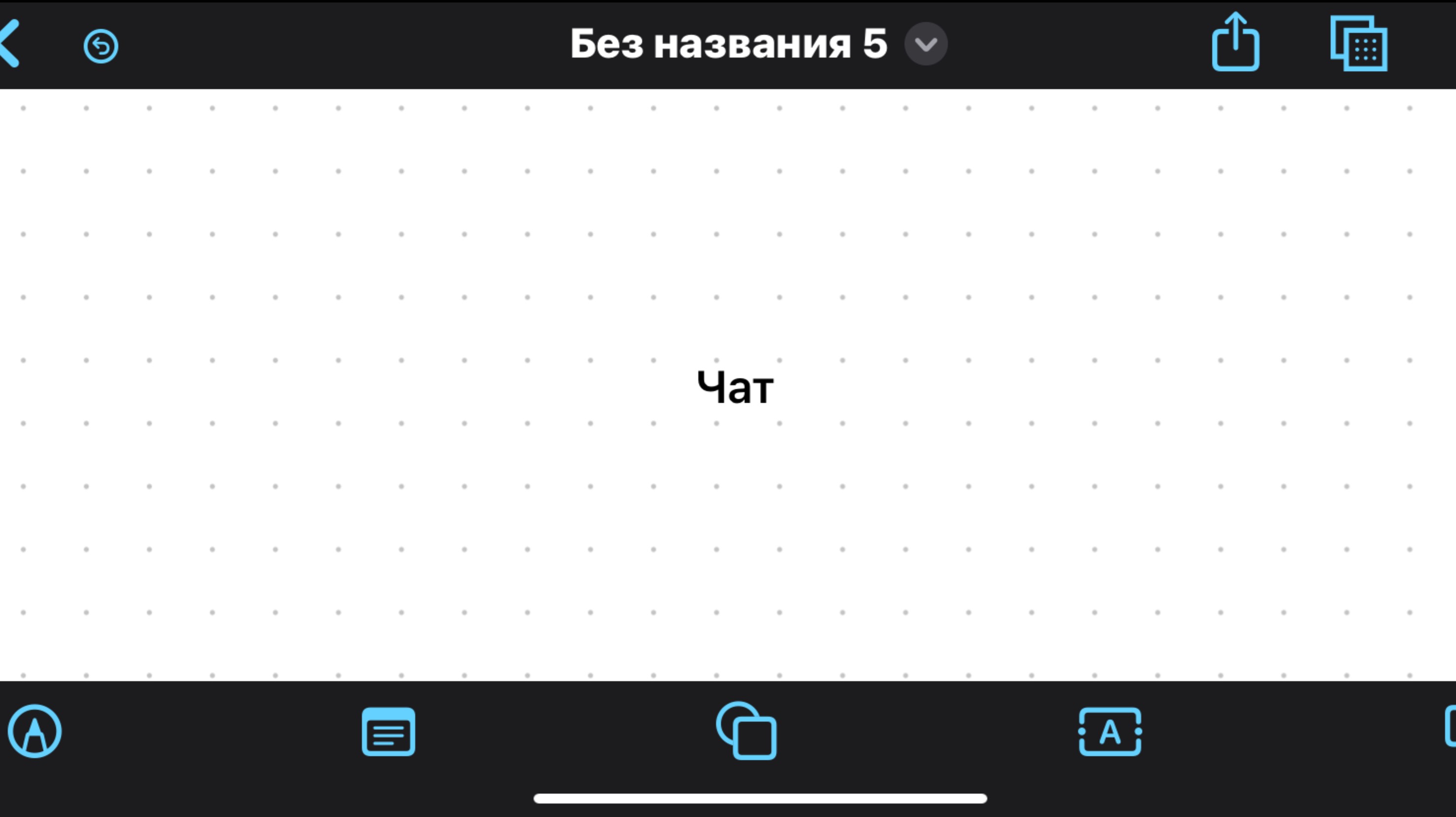 Чат 💬 смотреть онлайн