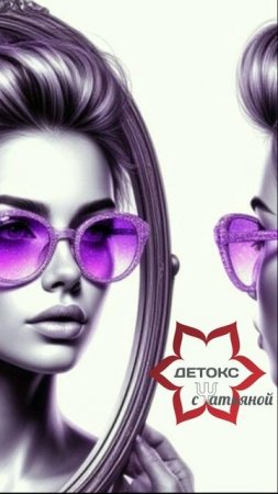 Осторожно! Это последствия абьюза! #абьюз #нарцисс #отношенияснарциссом #татьянадетокс #психология