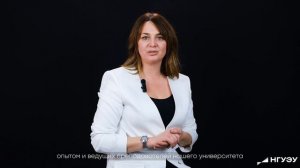 Онлайн-школа НГУЭУ