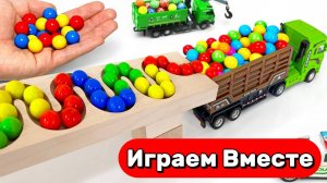 Играем в машинки и запускаем разноцветные шарики 🟢 Строим горки ! АСМР видео для детей №30