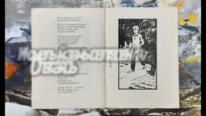ЧТЕНИЕ ПОБЕДЫ. В. Догадаев "Юка - маленький разведчик"