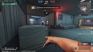 иду к уровню игры киберспорта день 2 в блуд страйк