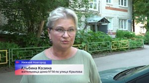 Канализационные стоки затопили подвал жилого дома №14 по улице Крылова