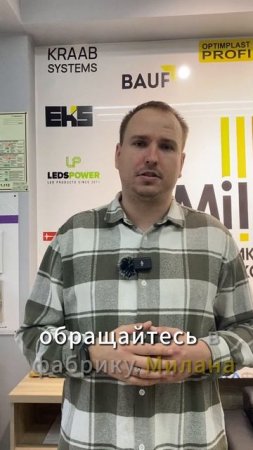 Доверяй, но проверяй….