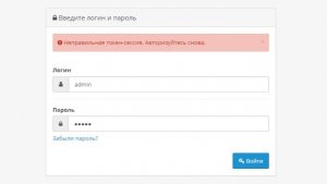 Восстановление прав администратора в админке opencart и ocStore