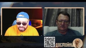 В поисках другого глобуса часть 3