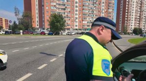 Подарок от ГАИ
