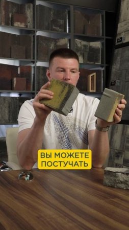 КАК проверить КАЧЕСТВО тротуарной плитки? #тротуарнаяплитка #стройматериал #стройка