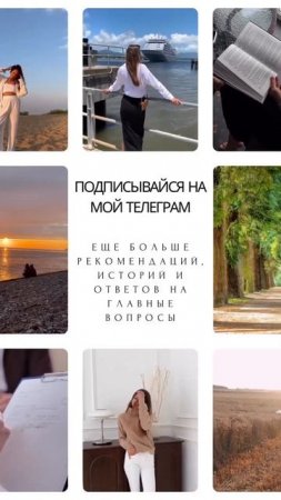#саморазвитие #выбор #ошибки #прошлое #настоящее #будущее #психология #женскаясамооценка #принятие