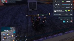 NEXTRP 2025-07-11 16-48-46