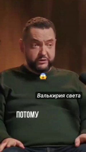 Айфон небезопасен.