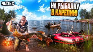 СКОЛЬКО ТУТ РЫБЫ//КОТЛЕТЫ ИЗ ТРОФЕЯ//СТАВИМ БАНЮ//О РЫБАЛКЕ И НЕ ТОЛЬКО//ЧАСТЬ2