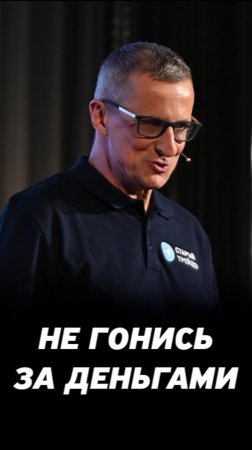 Не гоняйтесь за большой доходностью на фондовом рынке. Видео для инвесторов.