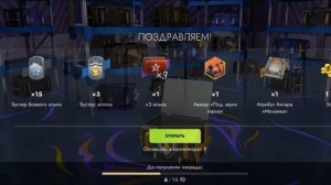 Экстренное открытие контейнеров «Пищевой» на новый танк M-IX-Yox #tanksblitz