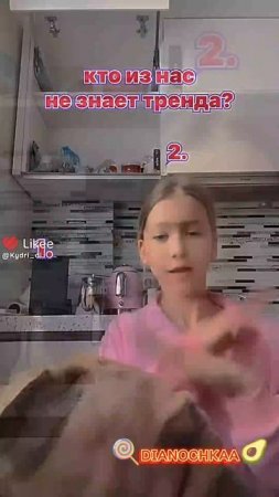 #кудриди #диана #эдит #фд