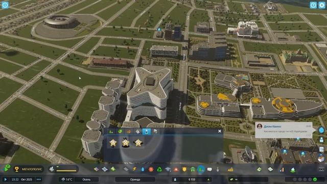 Развитие города от маленькой деревни до огромного современного мегаполиса Controller Havoc