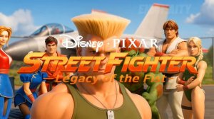 Street Fighter pixar 2025 трейлер