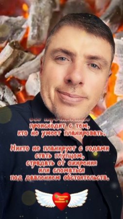 С годами стать Глупцом 🍀 Комиссаров Эдуард Михайлович 🍀 #shorts грустные цитаты со смыслом
