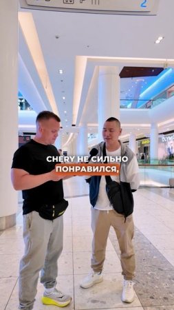 #китай