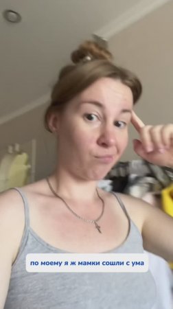 А вы за или против мыльных пузырей?