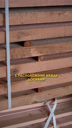 🌟 Хотите, чтобы ваши доски хранились целых 2000 лет? Тогда читайте дальше! 🌟