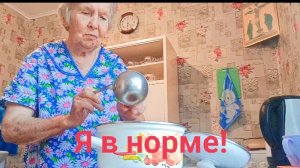 Z.Б.175. Кто тут сказал , что то я не в форме? Всё супер! Работа, дом и прочее.