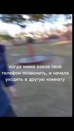 Добегался
