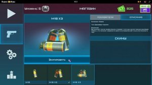 KC Z 6 часть